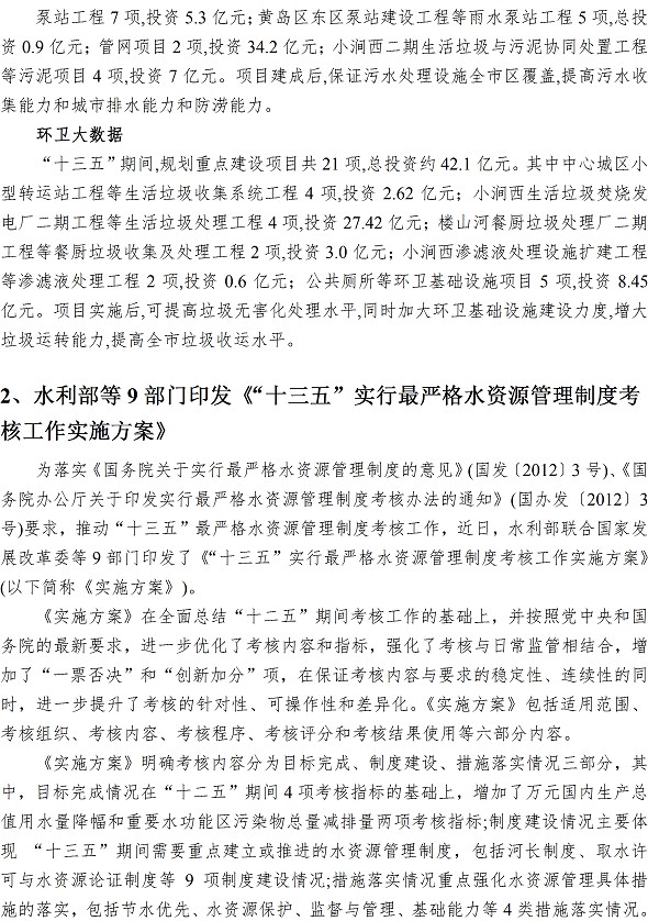 bevictor伟德-伟德bv国际体育官方网站