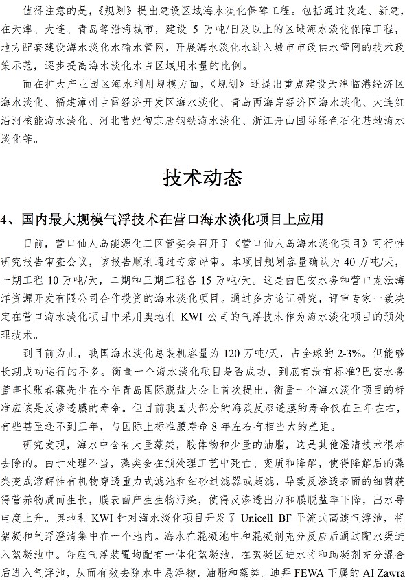 bevictor伟德-伟德bv国际体育官方网站