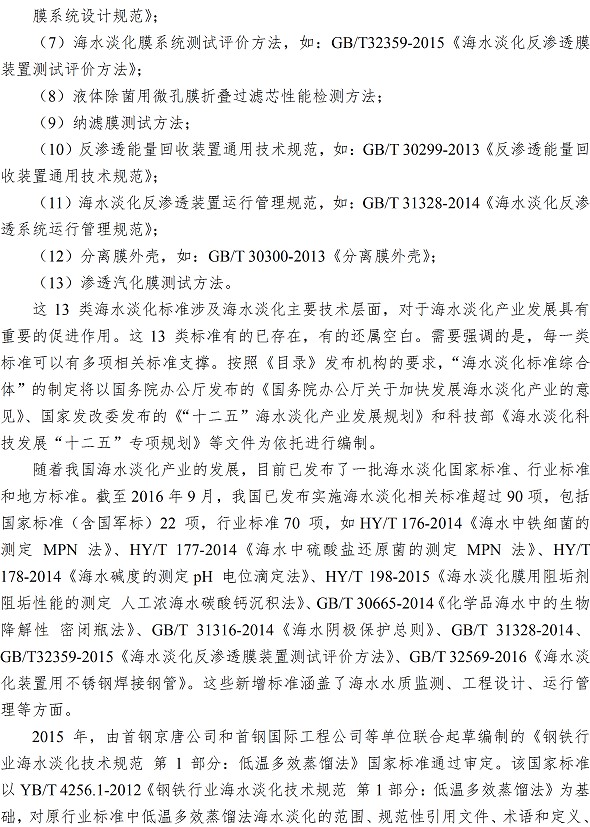 bevictor伟德-伟德bv国际体育官方网站