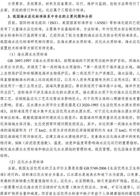 bevictor伟德-伟德bv国际体育官方网站