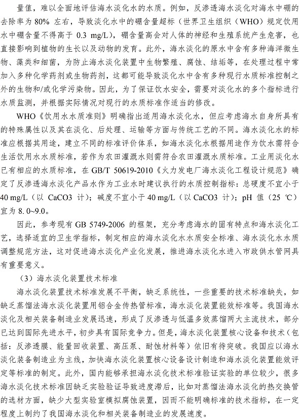 bevictor伟德-伟德bv国际体育官方网站