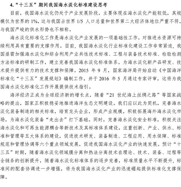 bevictor伟德-伟德bv国际体育官方网站