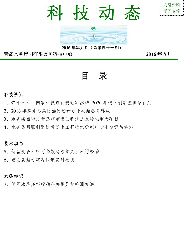 bevictor伟德-伟德bv国际体育官方网站