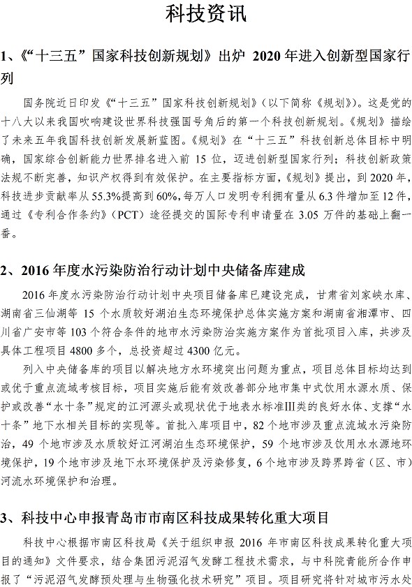 bevictor伟德-伟德bv国际体育官方网站