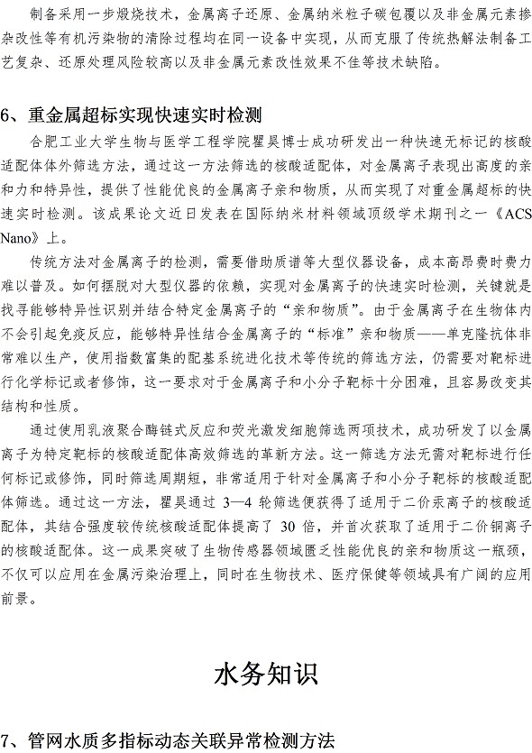 bevictor伟德-伟德bv国际体育官方网站