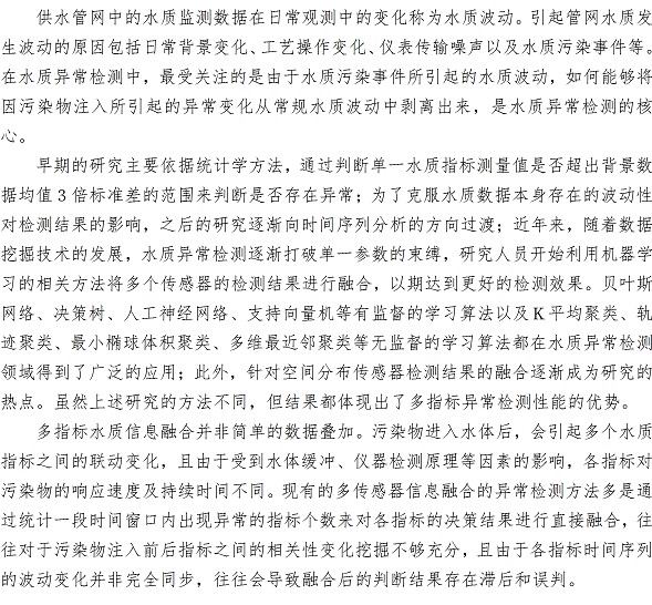 bevictor伟德-伟德bv国际体育官方网站