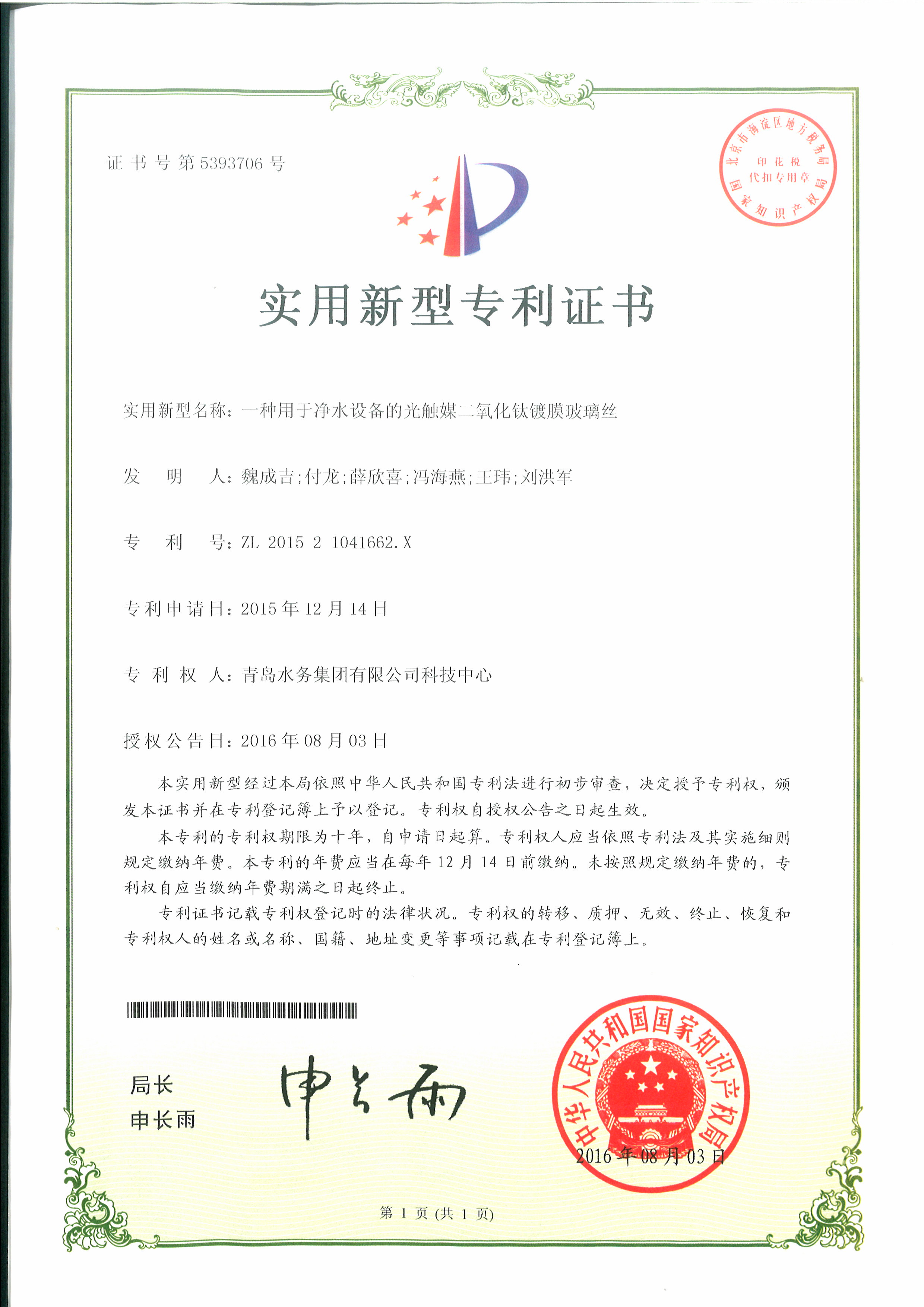 bevictor伟德-伟德bv国际体育官方网站