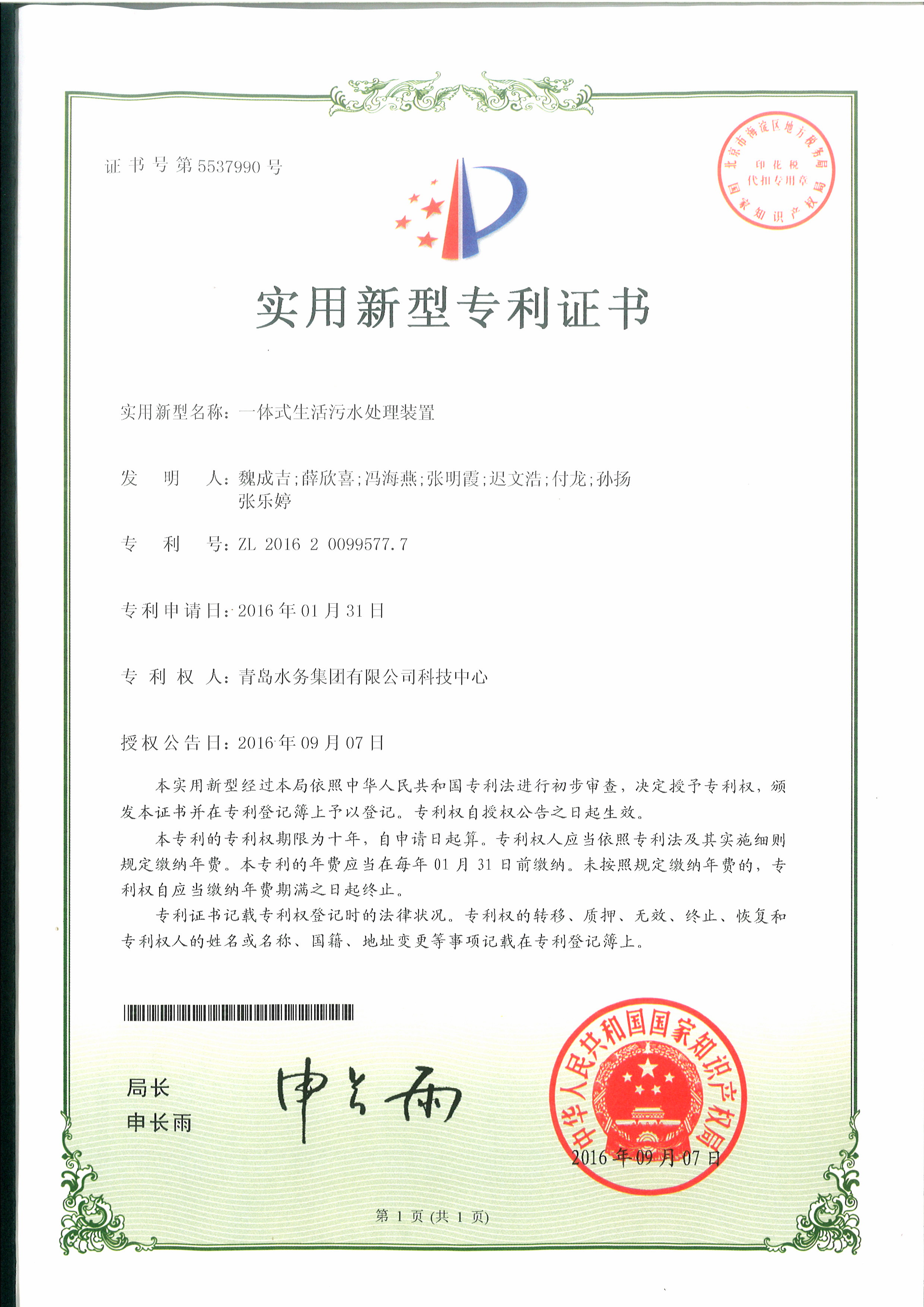 bevictor伟德-伟德bv国际体育官方网站