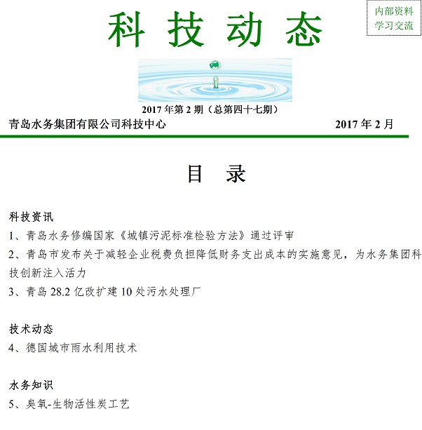bevictor伟德-伟德bv国际体育官方网站