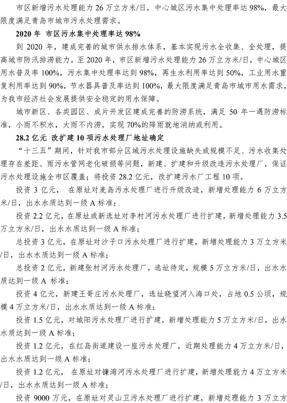 bevictor伟德-伟德bv国际体育官方网站