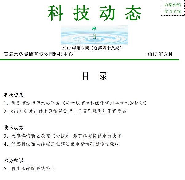 bevictor伟德-伟德bv国际体育官方网站