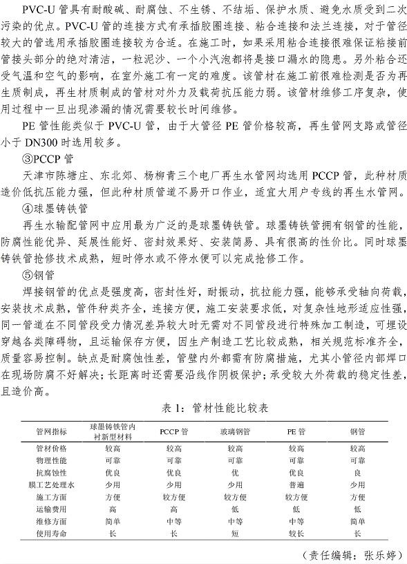 bevictor伟德-伟德bv国际体育官方网站