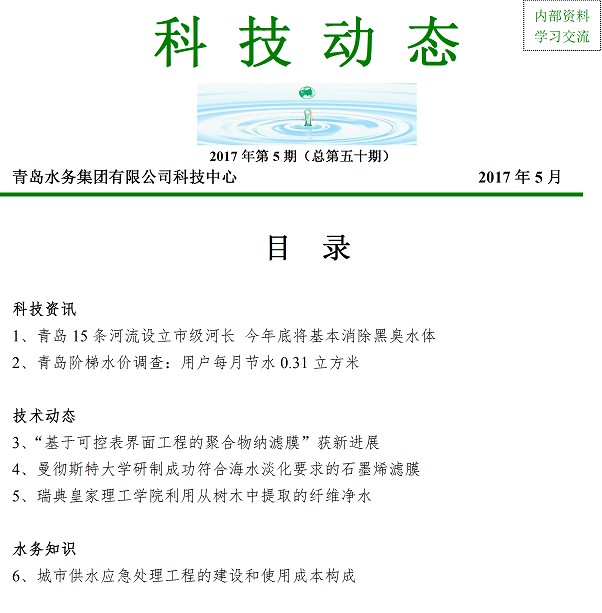 bevictor伟德-伟德bv国际体育官方网站