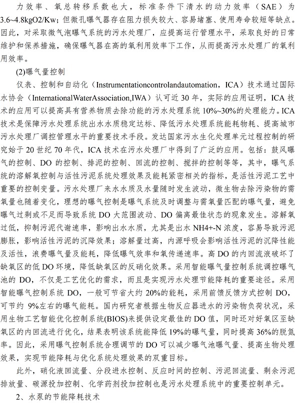 bevictor伟德-伟德bv国际体育官方网站