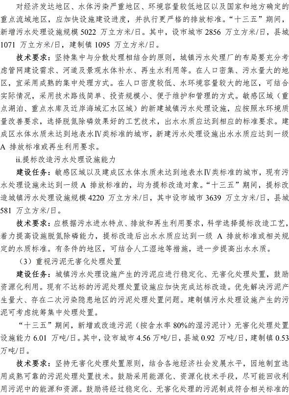 bevictor伟德-伟德bv国际体育官方网站