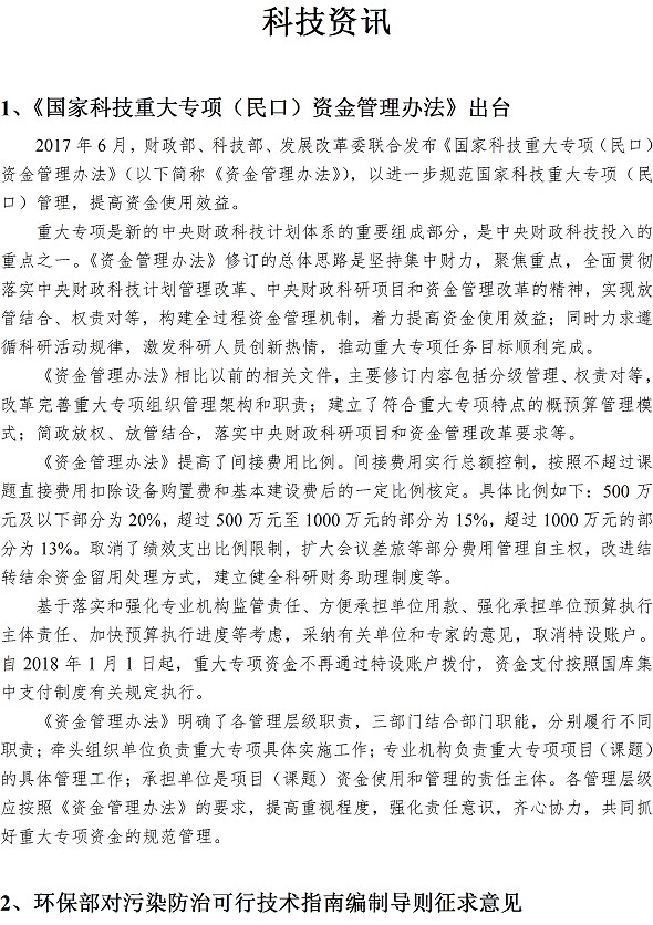 bevictor伟德-伟德bv国际体育官方网站