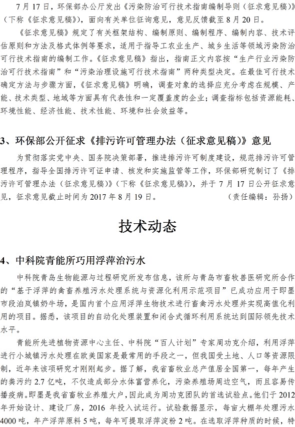 bevictor伟德-伟德bv国际体育官方网站