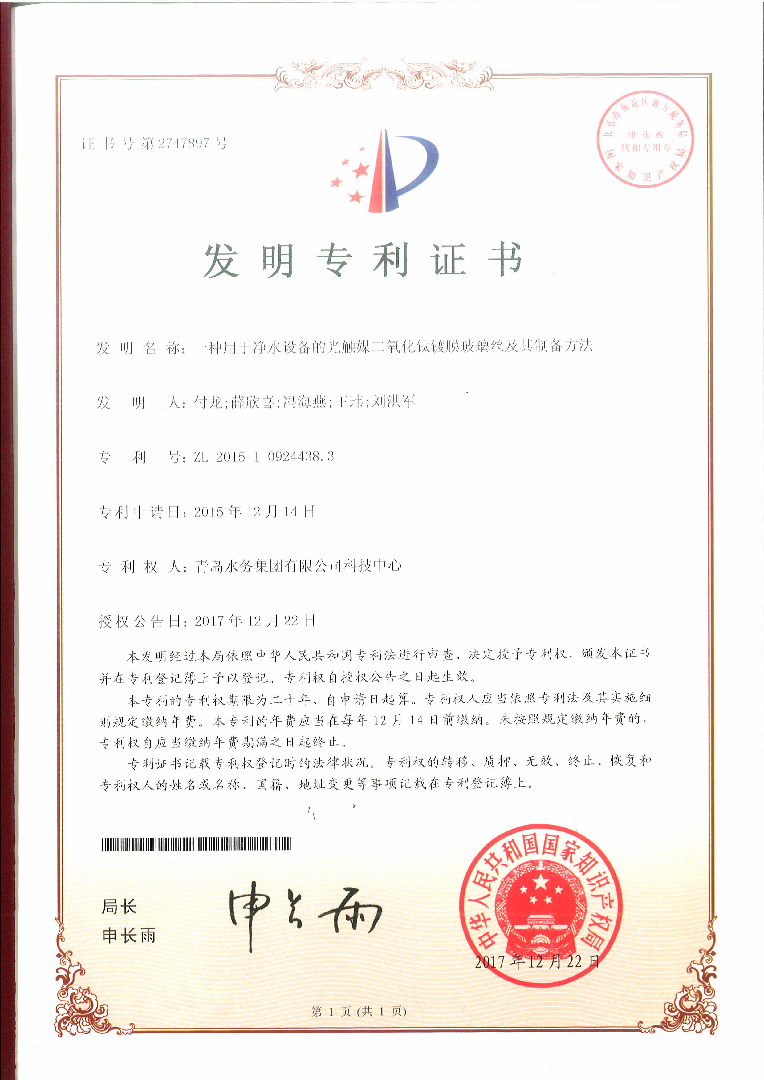 bevictor伟德-伟德bv国际体育官方网站