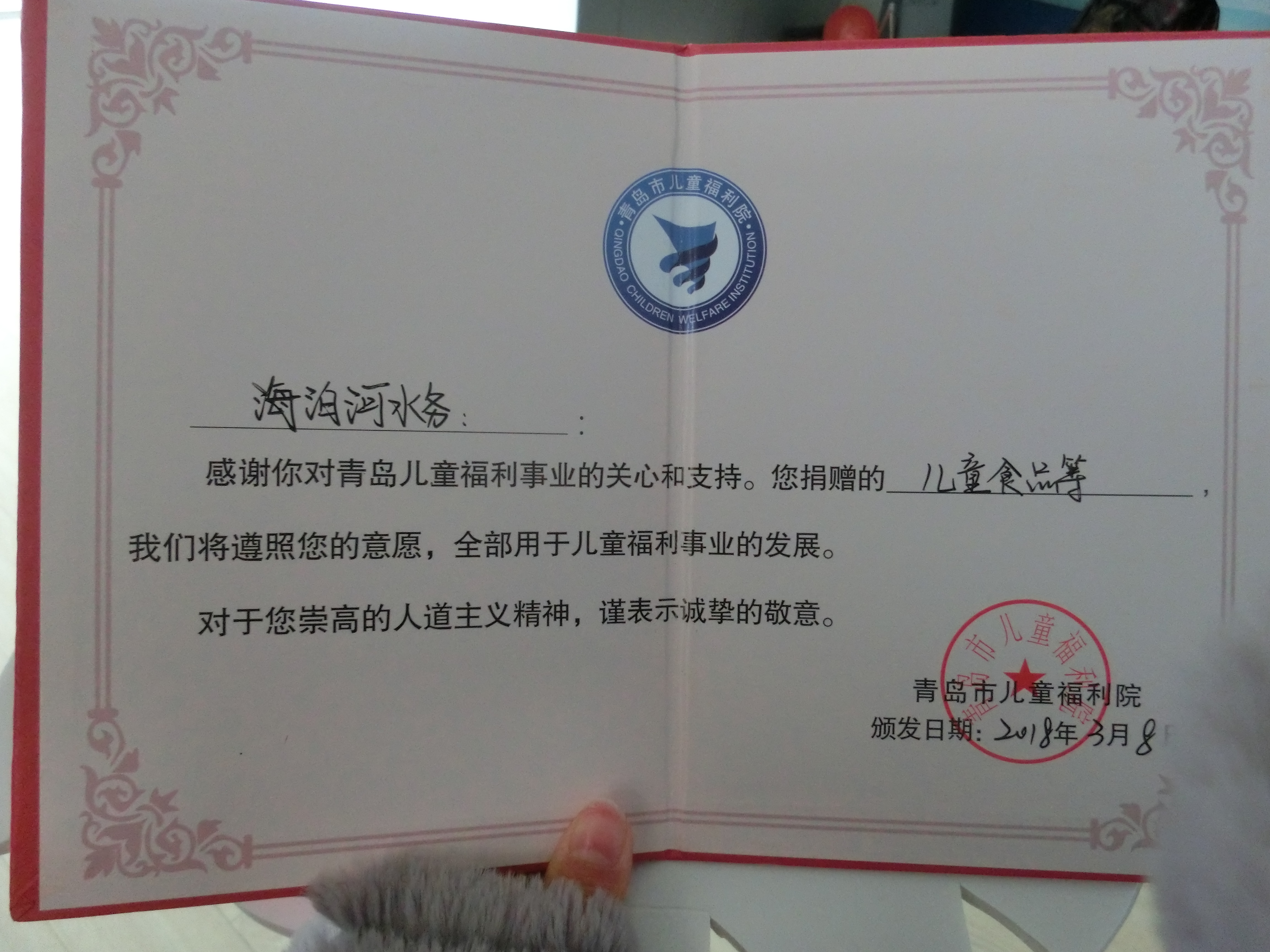 bevictor伟德-伟德bv国际体育官方网站