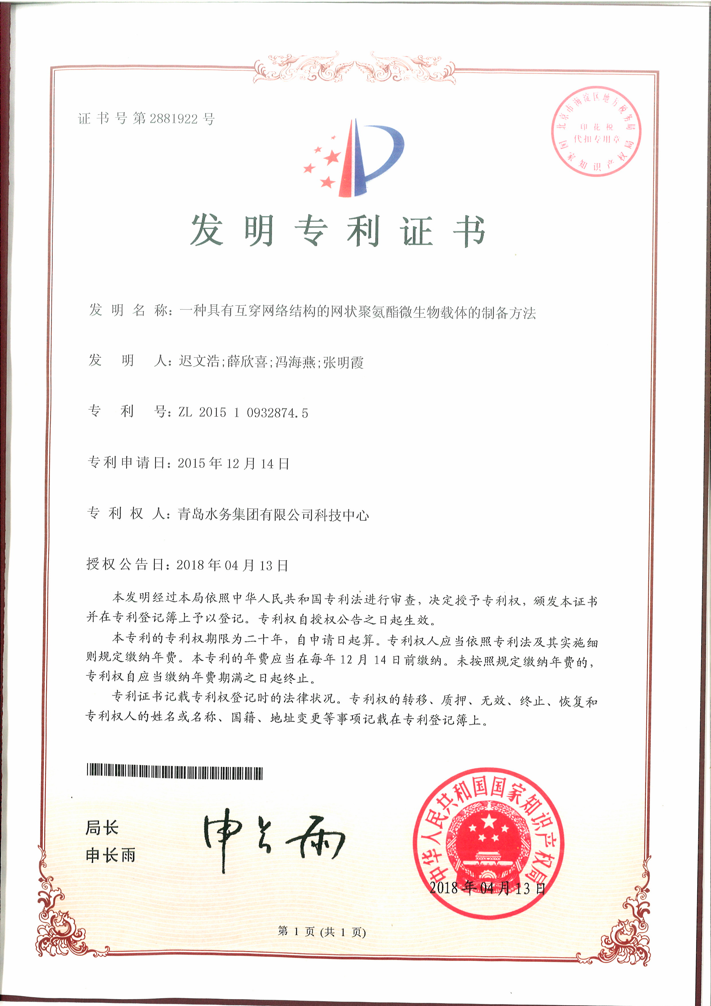 bevictor伟德-伟德bv国际体育官方网站