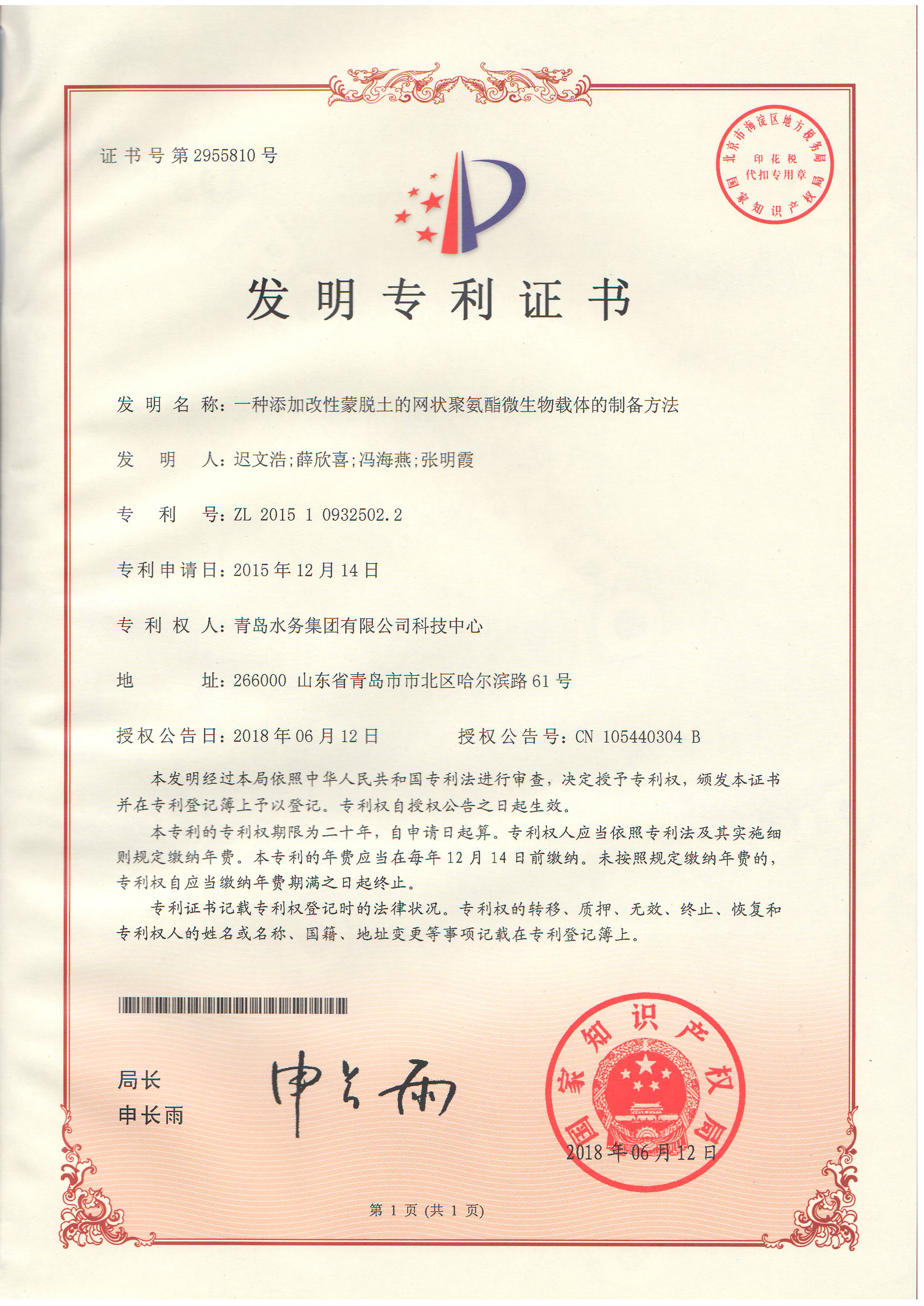 bevictor伟德-伟德bv国际体育官方网站