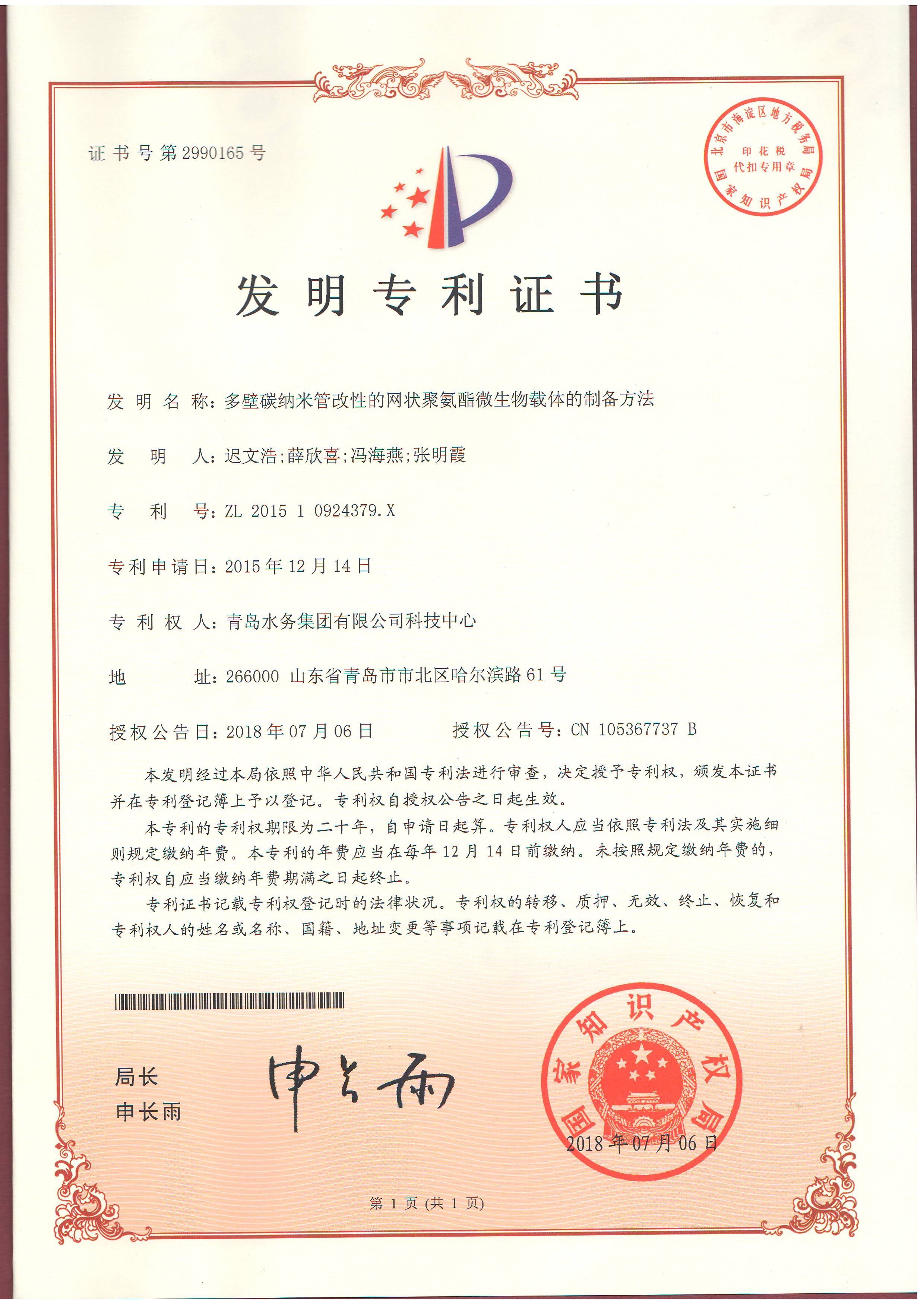 bevictor伟德-伟德bv国际体育官方网站