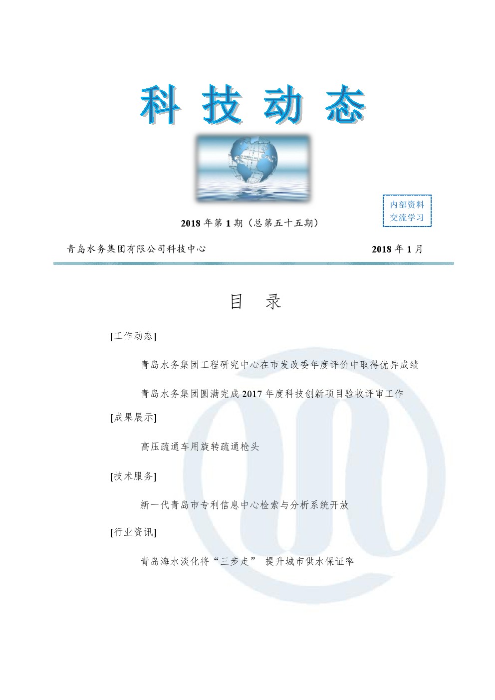 bevictor伟德-伟德bv国际体育官方网站