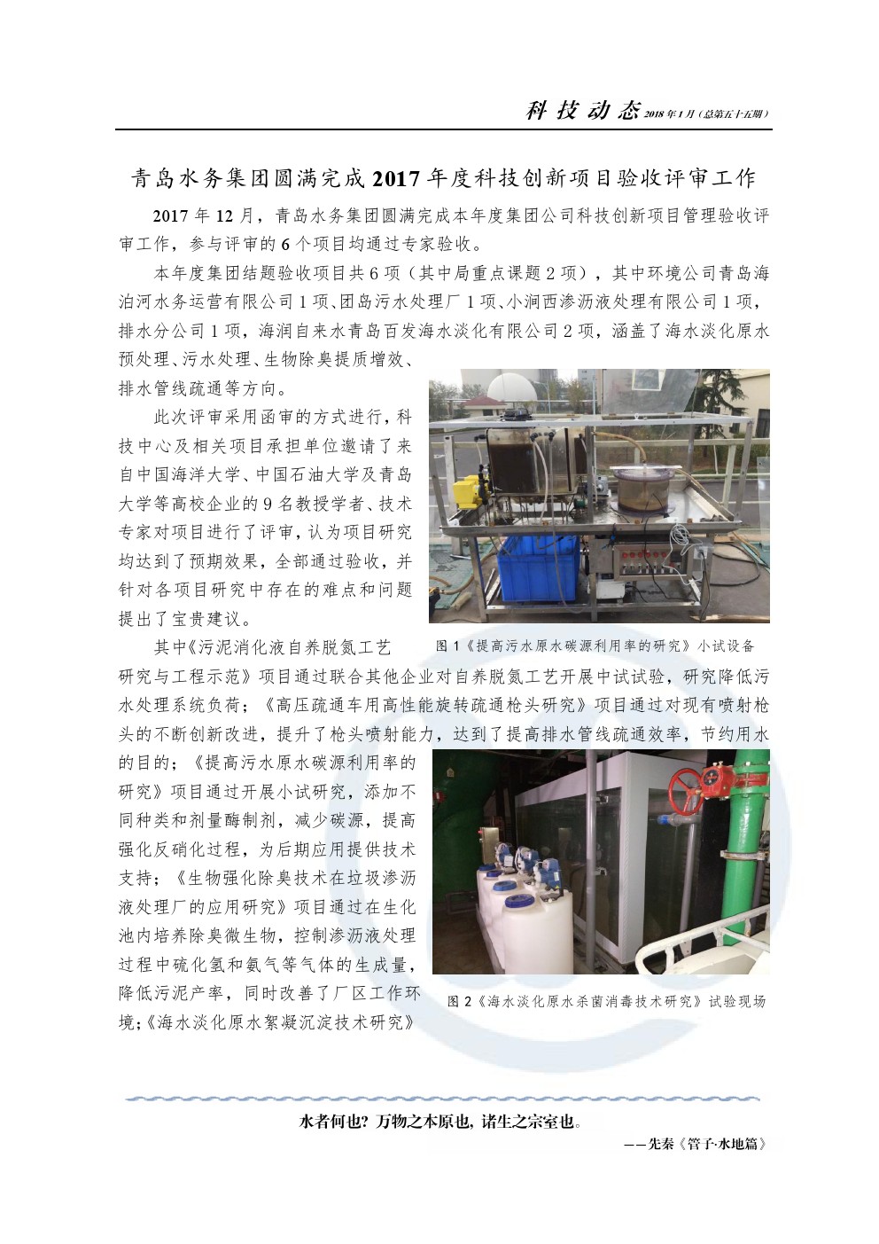 bevictor伟德-伟德bv国际体育官方网站