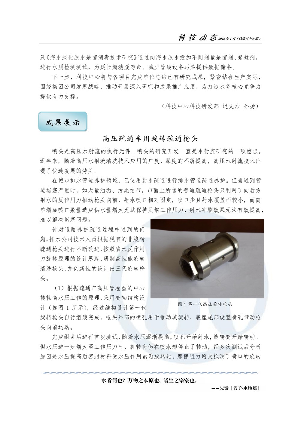 bevictor伟德-伟德bv国际体育官方网站