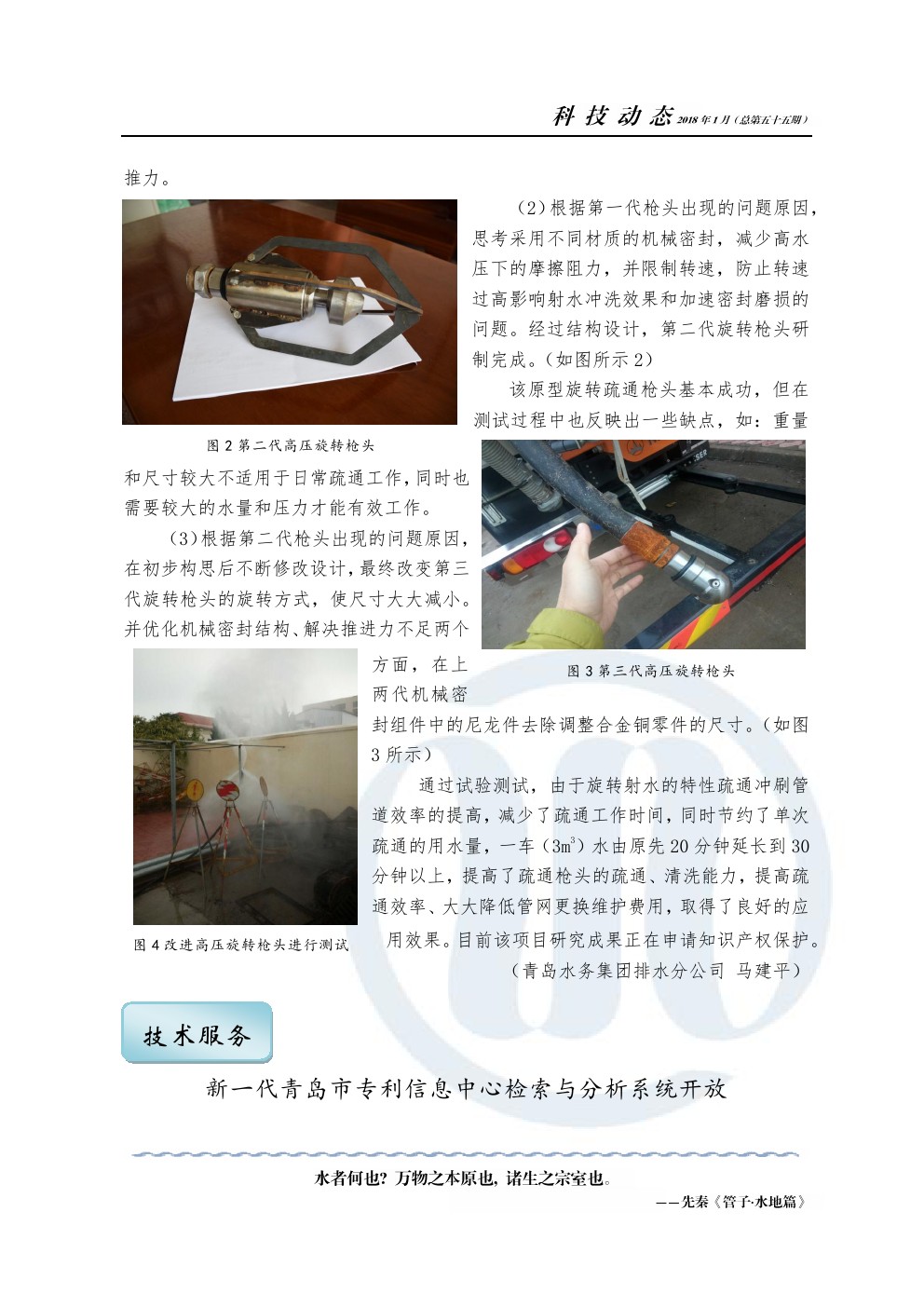 bevictor伟德-伟德bv国际体育官方网站