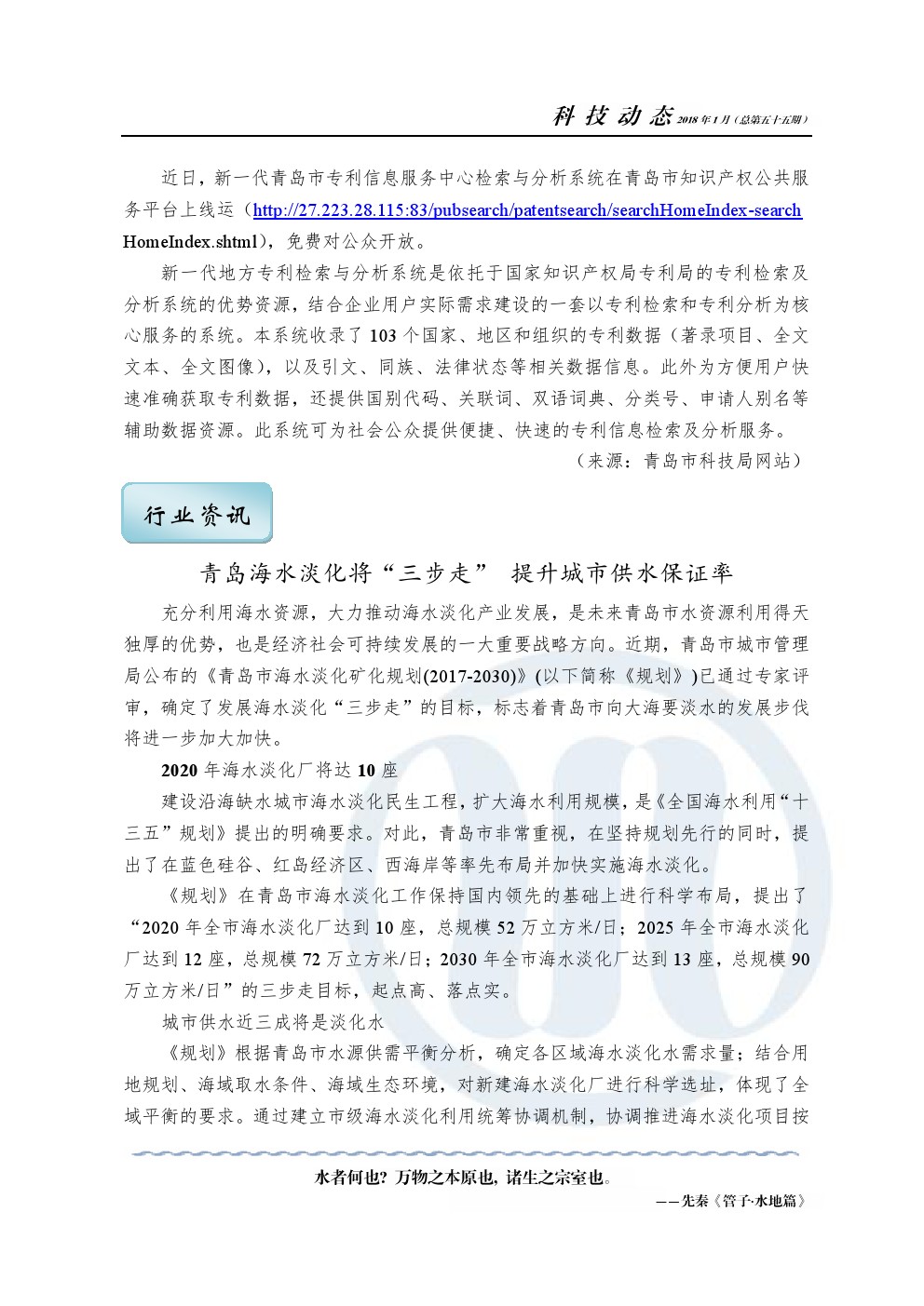 bevictor伟德-伟德bv国际体育官方网站