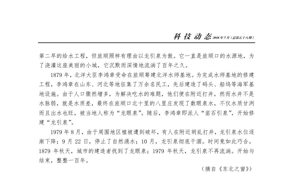 bevictor伟德-伟德bv国际体育官方网站