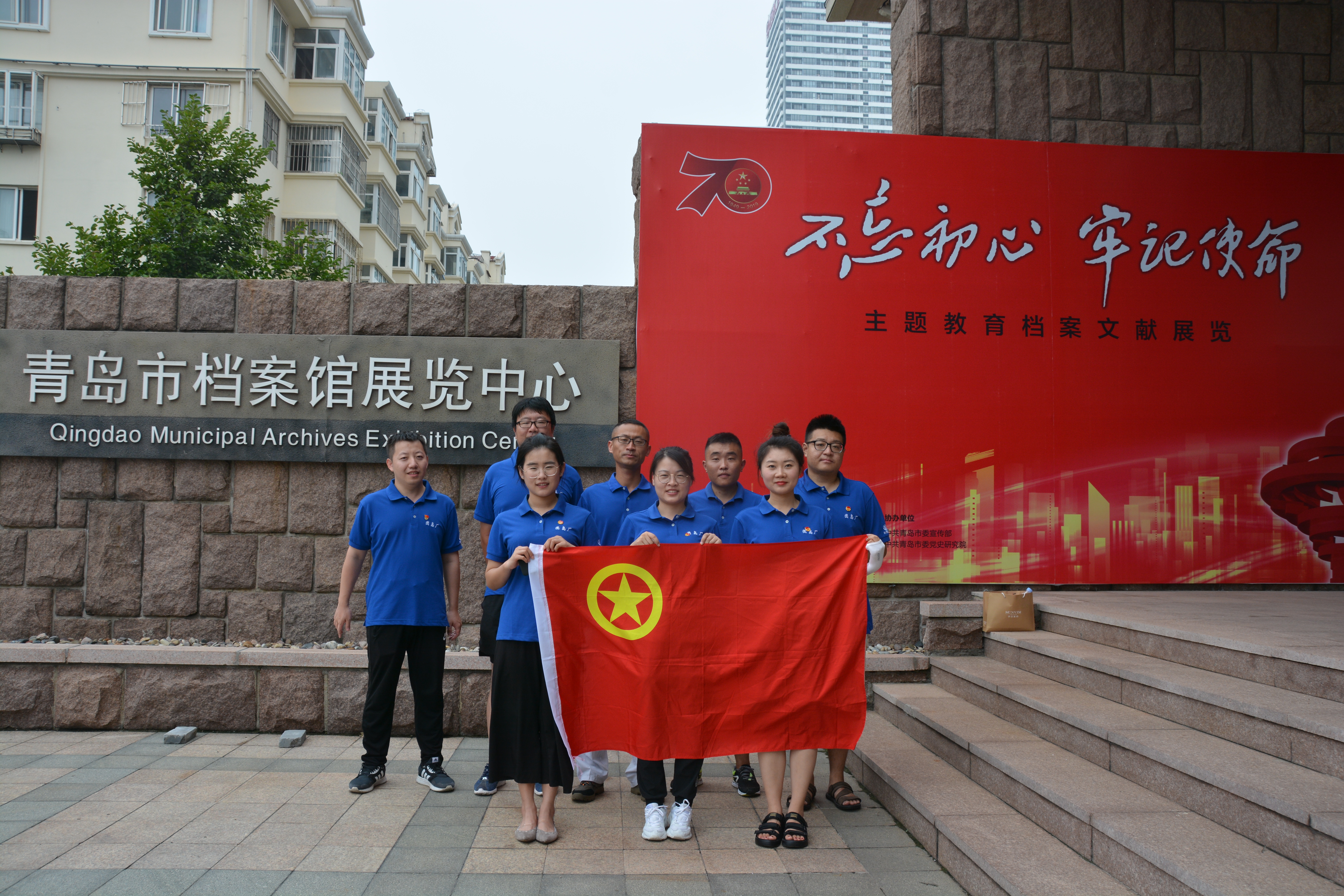 bevictor伟德-伟德bv国际体育官方网站
