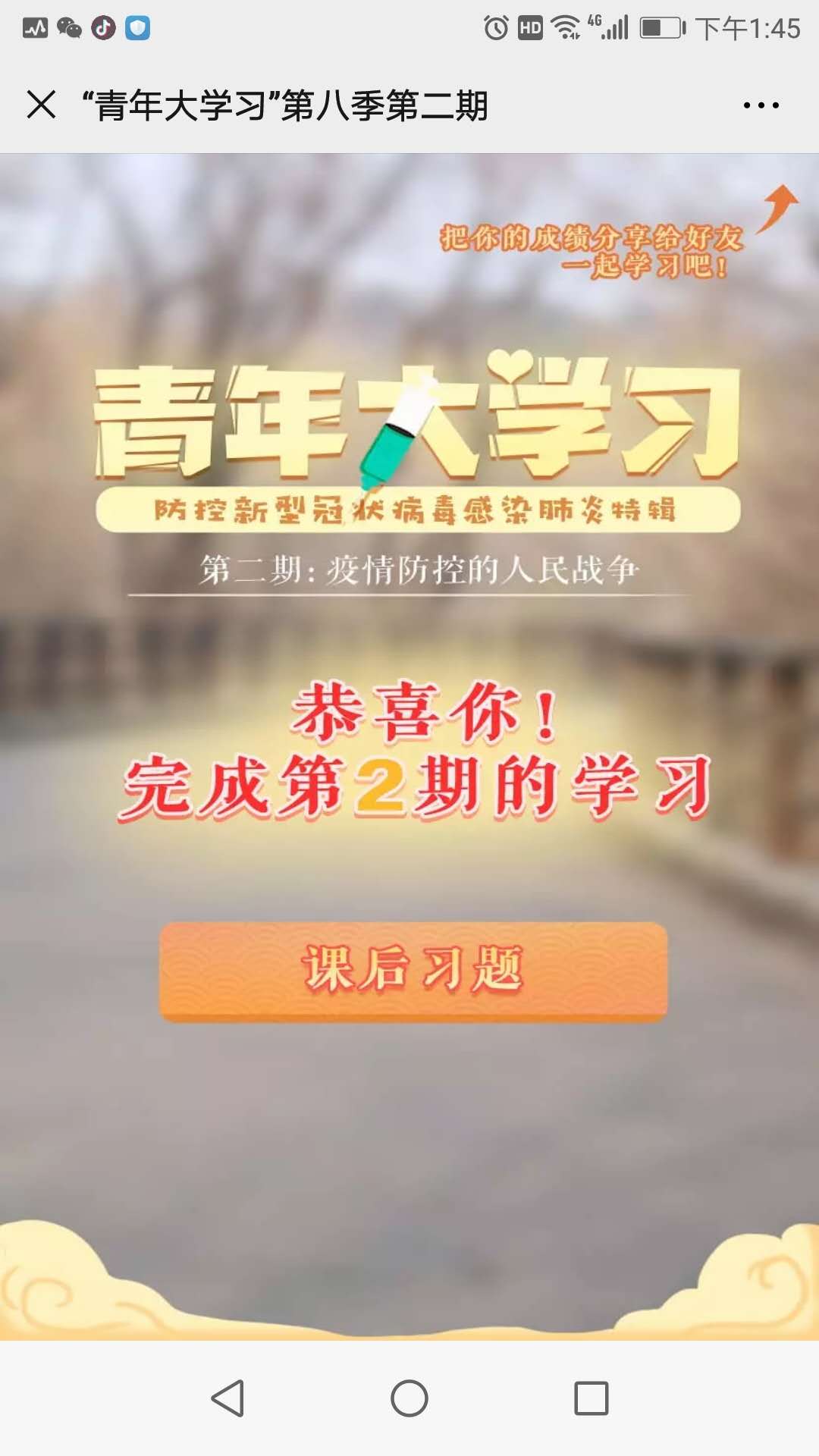 bevictor伟德-伟德bv国际体育官方网站