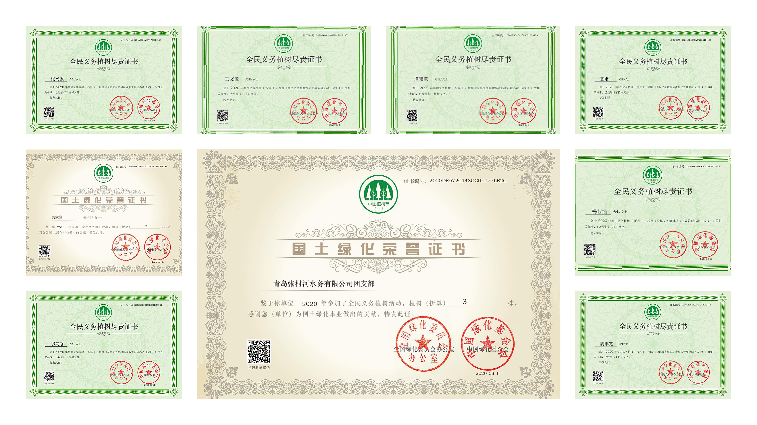 bevictor伟德-伟德bv国际体育官方网站