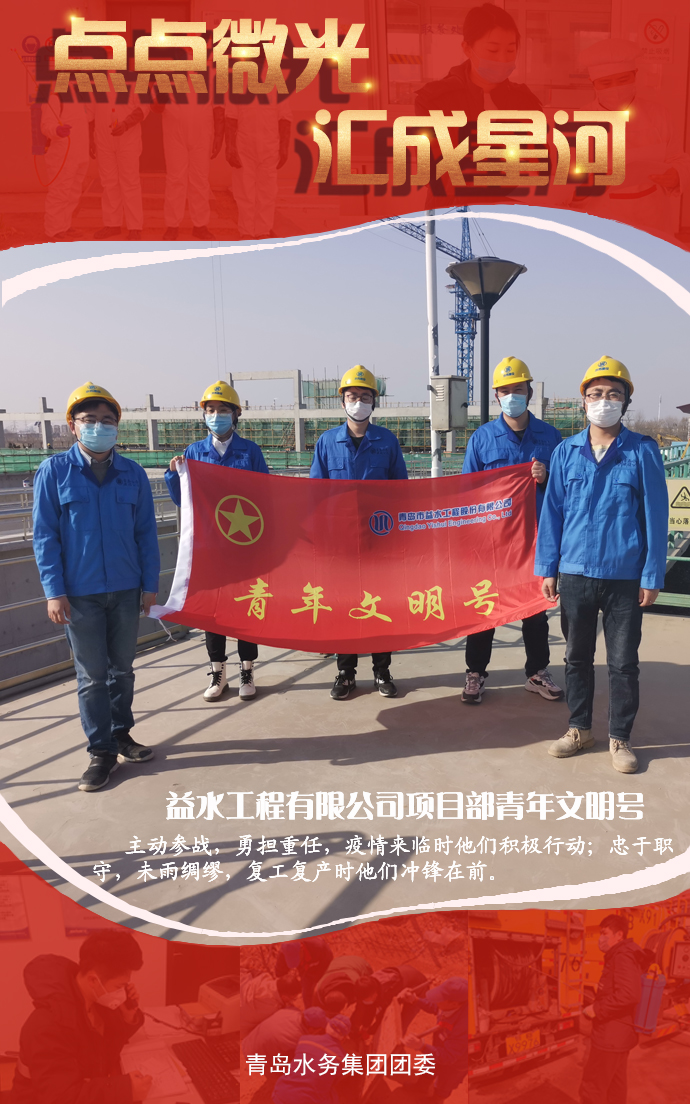 bevictor伟德-伟德bv国际体育官方网站