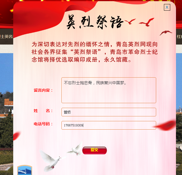 bevictor伟德-伟德bv国际体育官方网站