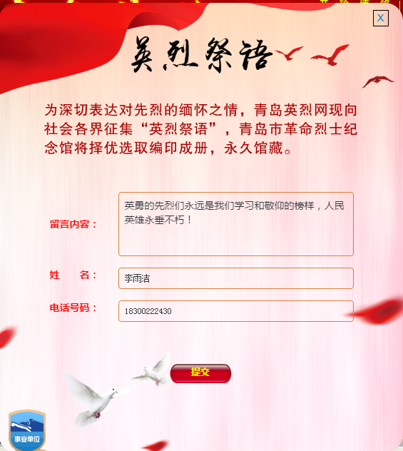 bevictor伟德-伟德bv国际体育官方网站