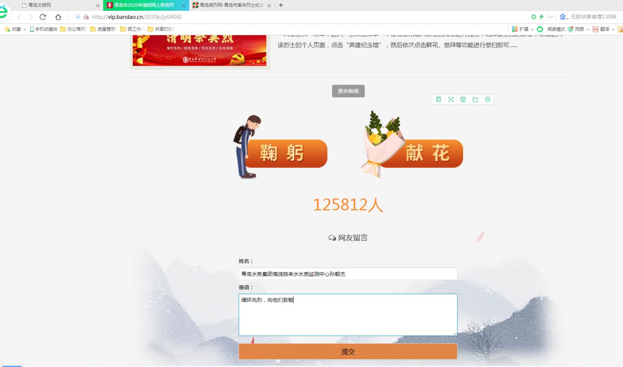 bevictor伟德-伟德bv国际体育官方网站