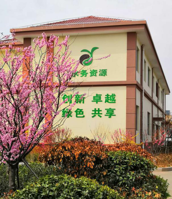 bevictor伟德-伟德bv国际体育官方网站