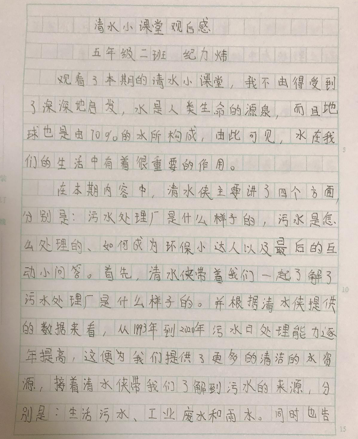 bevictor伟德-伟德bv国际体育官方网站