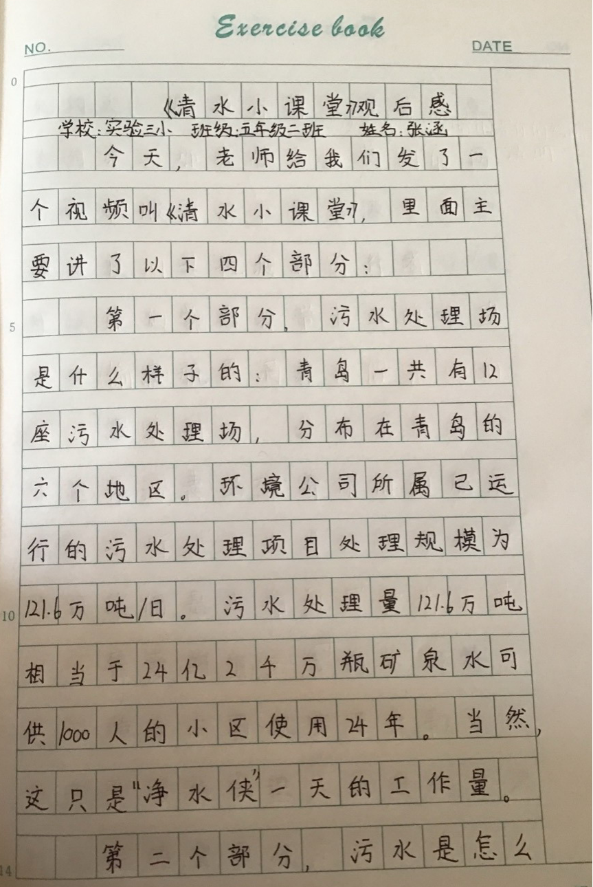 bevictor伟德-伟德bv国际体育官方网站