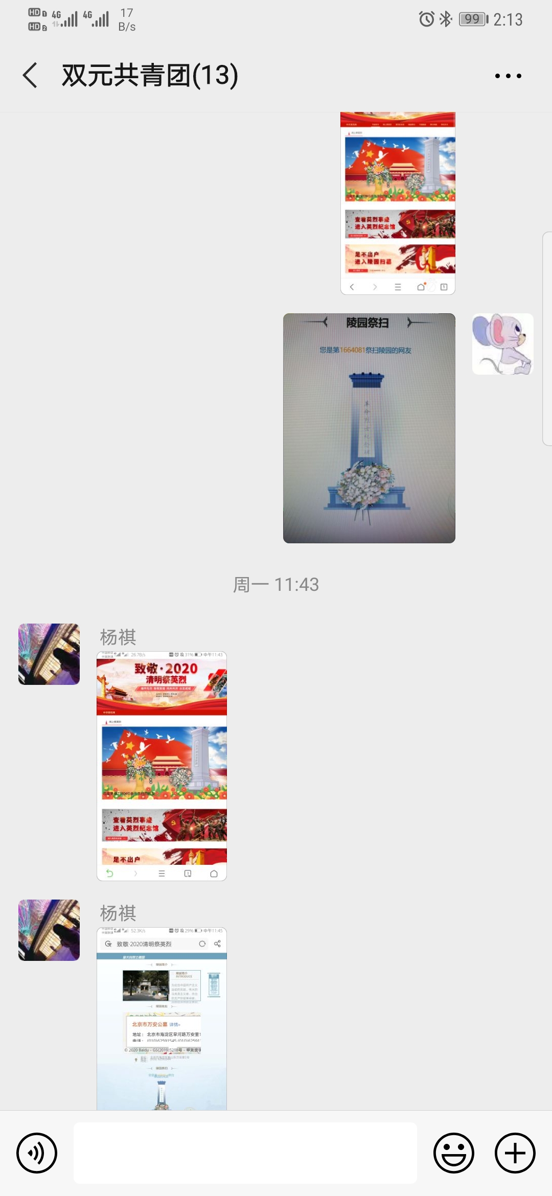 bevictor伟德-伟德bv国际体育官方网站
