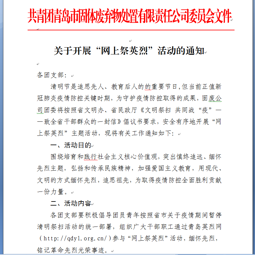 bevictor伟德-伟德bv国际体育官方网站