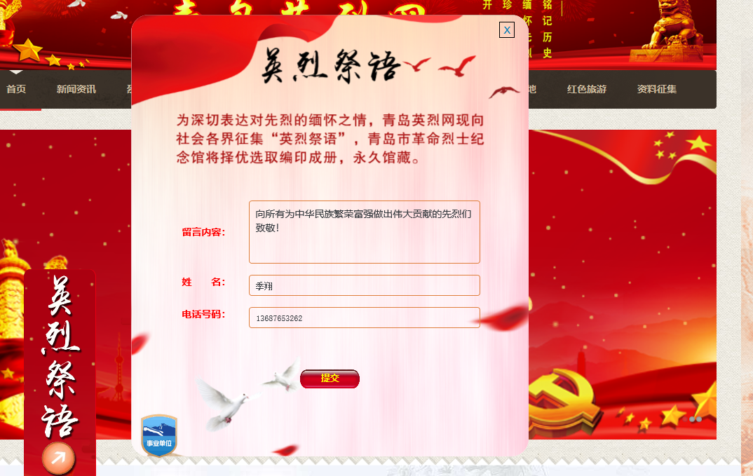 bevictor伟德-伟德bv国际体育官方网站