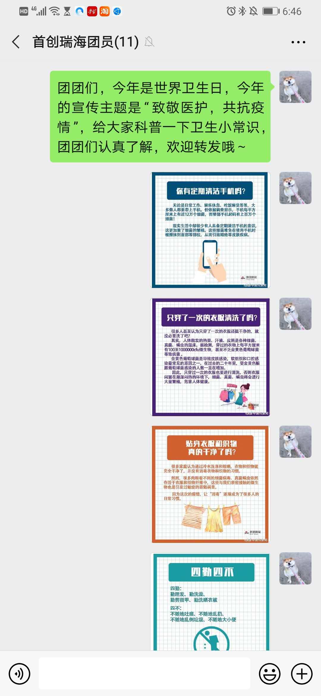 bevictor伟德-伟德bv国际体育官方网站