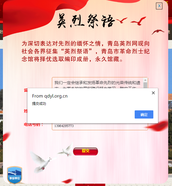 bevictor伟德-伟德bv国际体育官方网站