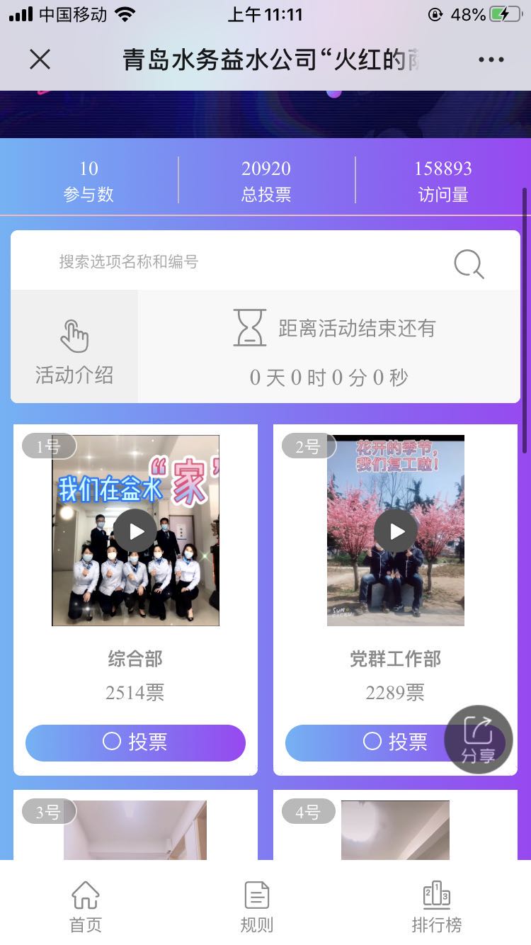 bevictor伟德-伟德bv国际体育官方网站