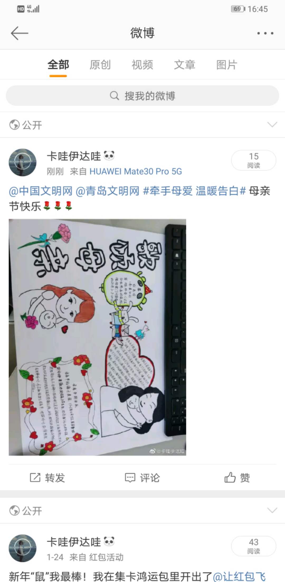 bevictor伟德-伟德bv国际体育官方网站