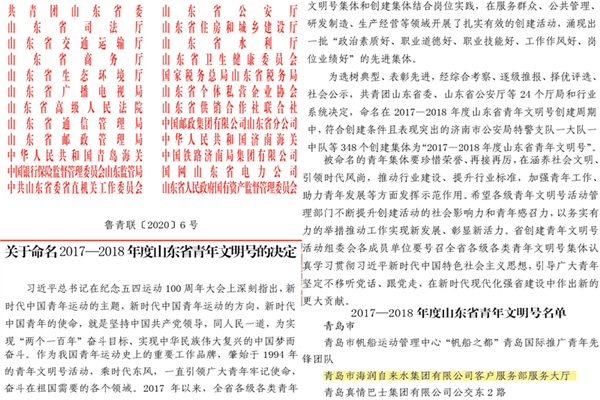 bevictor伟德-伟德bv国际体育官方网站